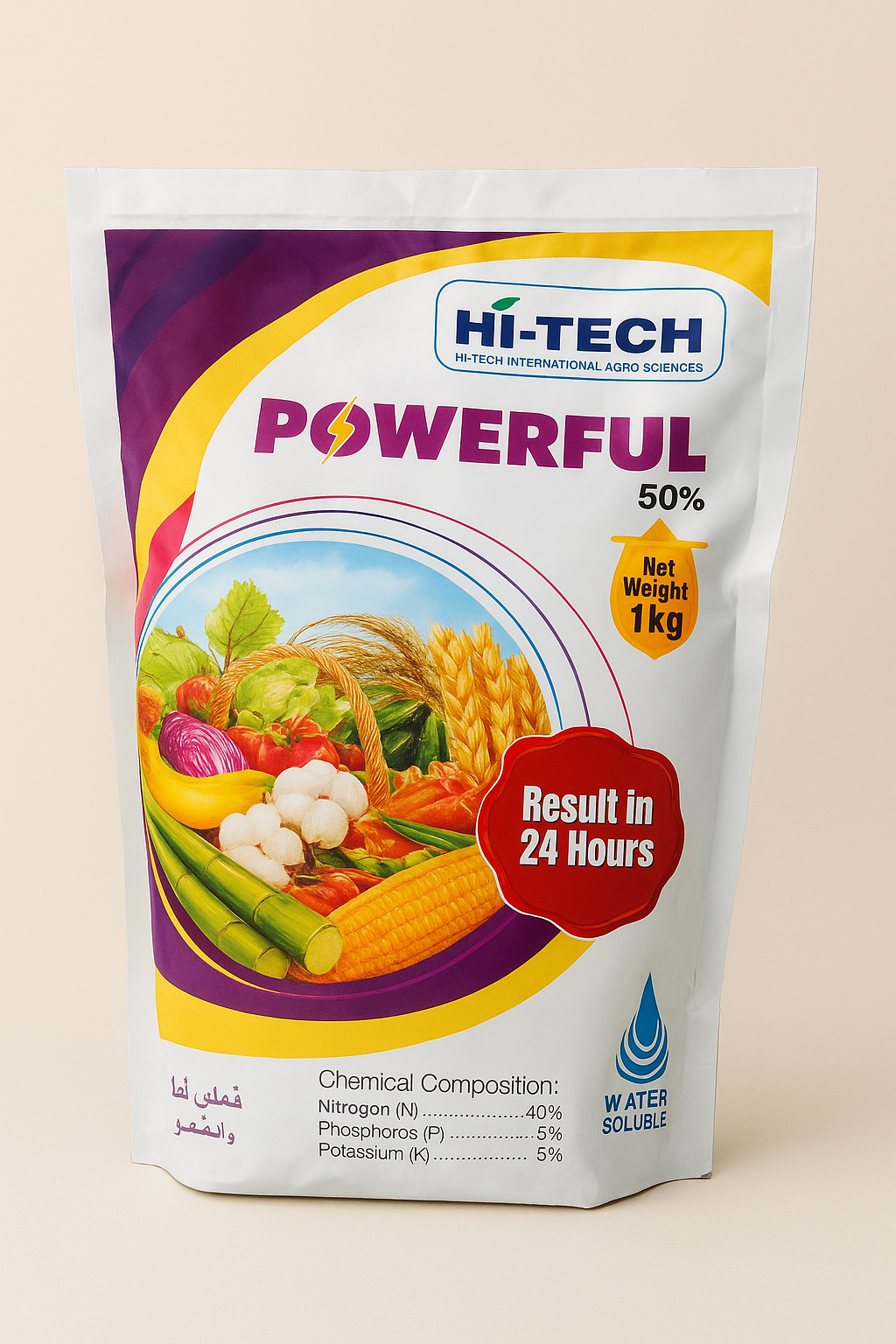 Hi-Tech Powerful 50% Water-Soluble Fertilizer – Fast Result in 24 Hours